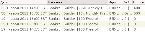  Bankroll builder
